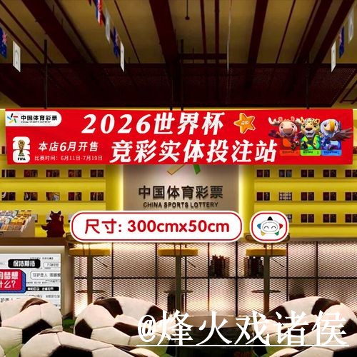 2026世界杯竞猜常见问题整理，入口更新和参与方式说明
