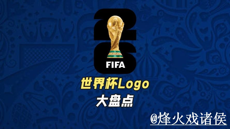 美加墨世界杯外围网站使用指南，地址变化和常见问题参考